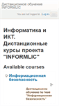 Mobile Screenshot of informlic.ru